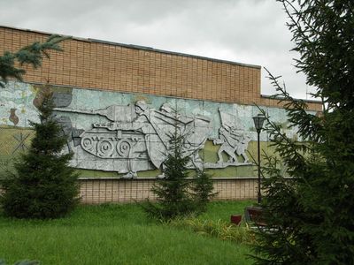 Mural
